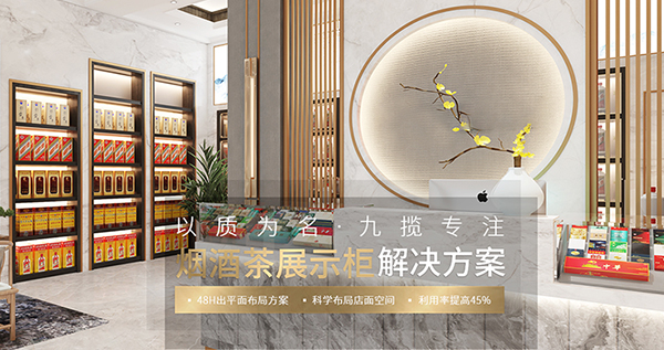 締佑尚品（中山）陳列展示用品有限公司營銷型網站建設進行中