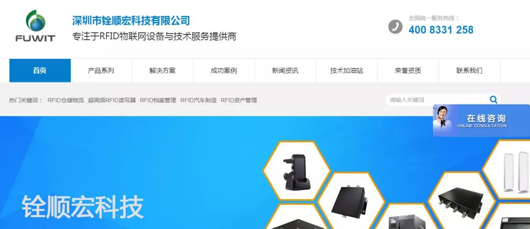 如何利用好自助建站?這家企業(yè)七天就上權重一了