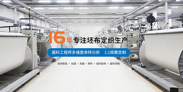 金倫（蘇州）織造有限公司營銷型網站建設進行中