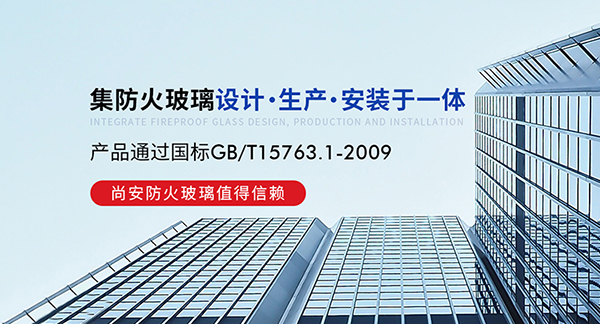 蕪湖尚安新材料有限公司營銷型網站建設進行中