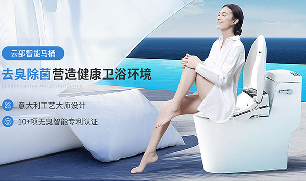 南京云部智能科技有限公司-營銷型網站案例展示