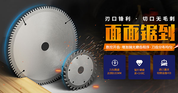 中山市冠能刀具有限公司-營銷型網站案例展示