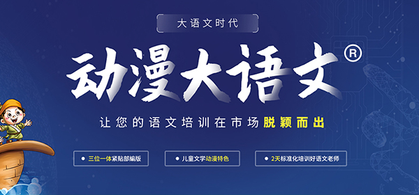 北京澤林華藝教育科技有限公司營銷型網站建設進行中