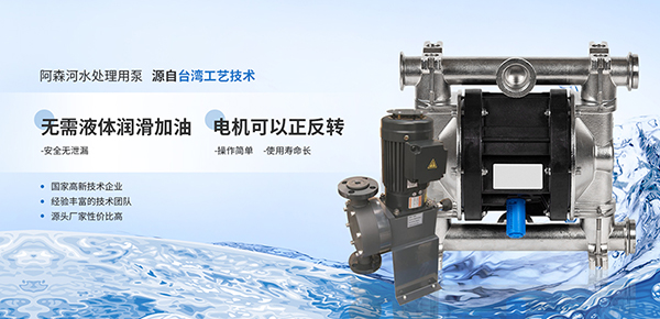 蘇州阿森河環?？萍加邢薰緺I銷型網站建設進行中