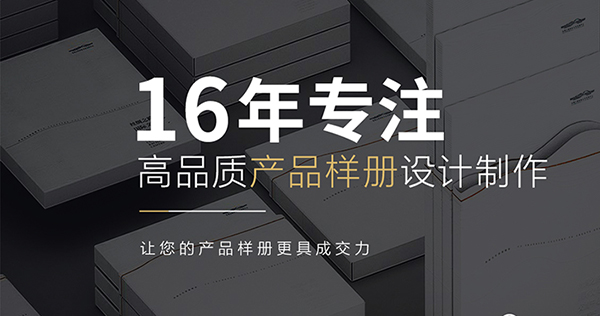 江門市蓬江區至美廣告策劃有限公司營銷型網站建設進行中