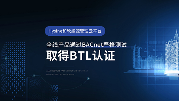 蘇州和欣致遠節能科技有限公司營銷型網站建設進行中