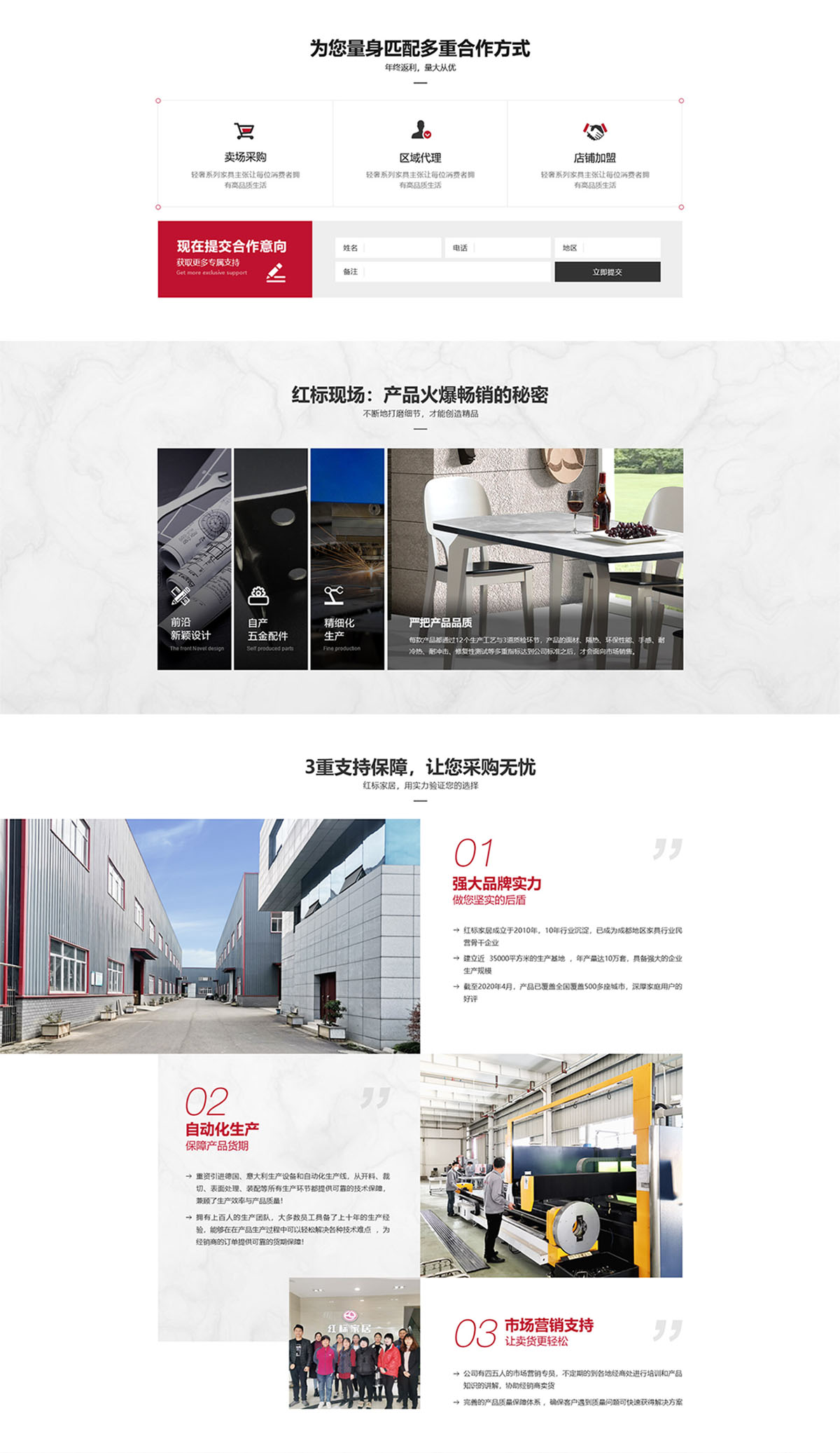 成都紅標金屬制品有限公司
