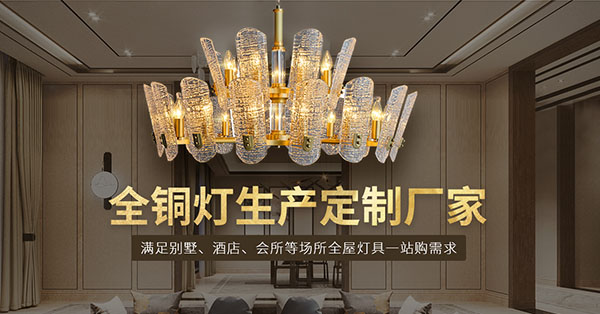 中山市昱捷照明電器有限公司-營銷型網站案例展示