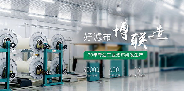 遼寧博聯過濾有限公司-營銷型網站案例展示