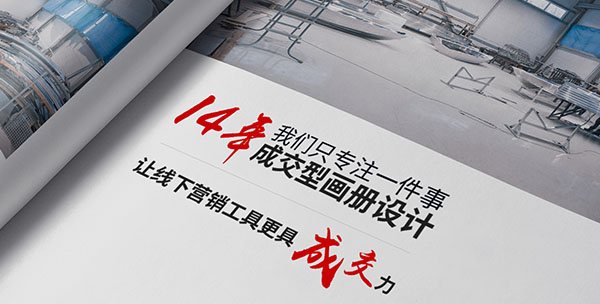 東莞市添美平面設計有限公司-營銷型網(wǎng)站案例展示