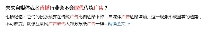 2021年互聯網的風口會是哪個？