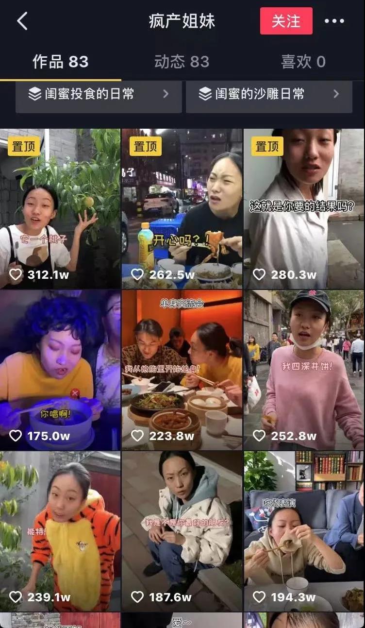 2021年互聯網的風口會是哪個？