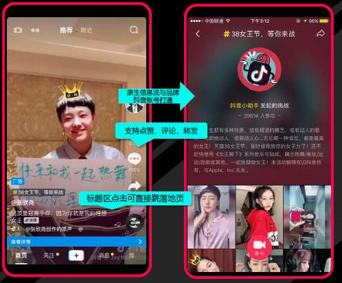 2021年互聯網的風口會是哪個？