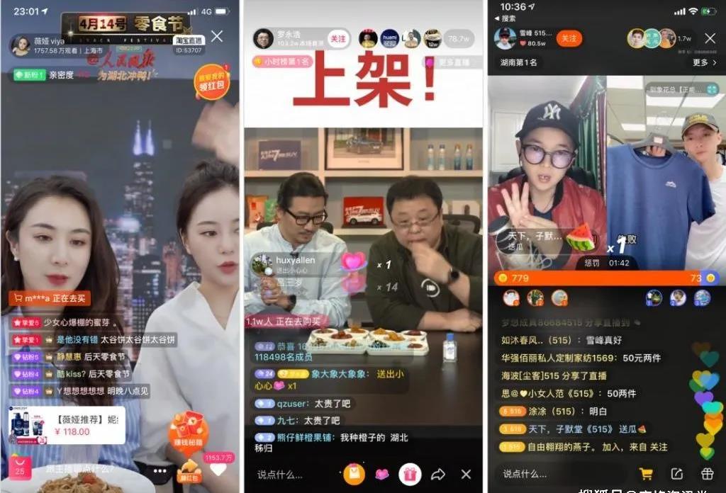 2021年互聯網的風口會是哪個？
