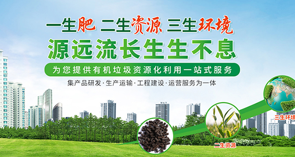 深圳市三盛環(huán)?？萍加邢薰緺I銷型網(wǎng)站建設(shè)進(jìn)行中