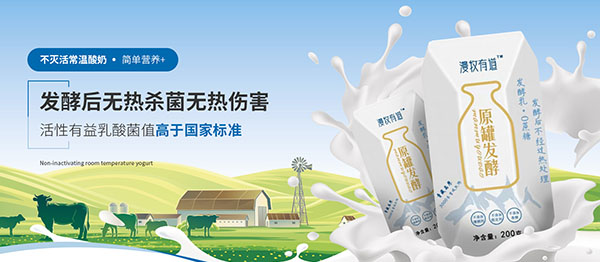 上海漫牧科技有限公司-營銷型網站案例展示