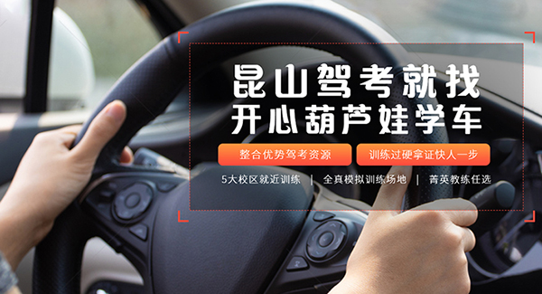 蘇州開心葫蘆娃網絡科技有限公司營銷型網站建設進行中