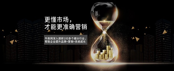 網站運營托管