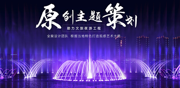 杭州金藍(lán)噴泉有限公司營(yíng)銷型網(wǎng)站建設(shè)進(jìn)行中