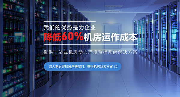 廣州斯必得電子科技有限公司營銷型網站建設進行中