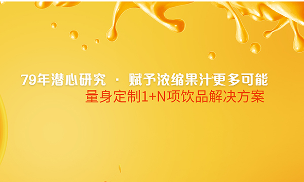 可羅食品（中國(guó)）有限公司營(yíng)銷型網(wǎng)站建設(shè)進(jìn)行中