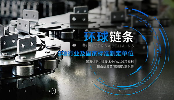 蘇州環球科技股份有限公司營銷型網站建設進行中