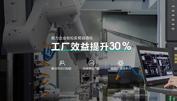 深圳慧德諾科技有限公司營銷型網站建設進行中