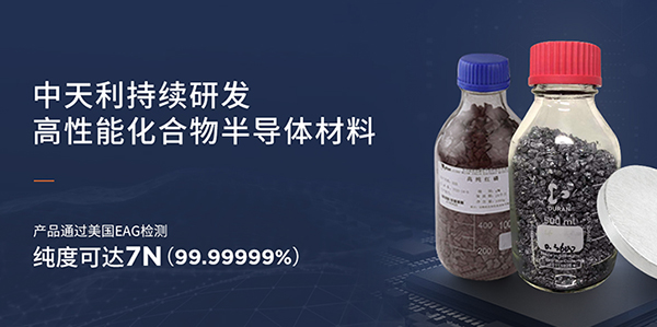 洛寧中天利新材料有限公司營(yíng)銷型網(wǎng)站建設(shè)進(jìn)行中