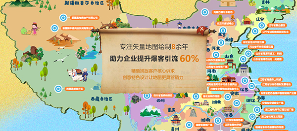 江門市蓬江區至美廣告策劃有限公司-營銷型網站案例展示