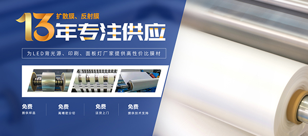 深圳市日升鑫電子材料有限公司-營銷型網站案例展示