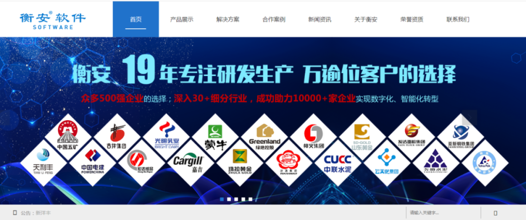 高端網(wǎng)站建設(shè)