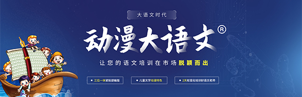 北京澤林華藝教育科技有限公司-營銷型網站案例展示