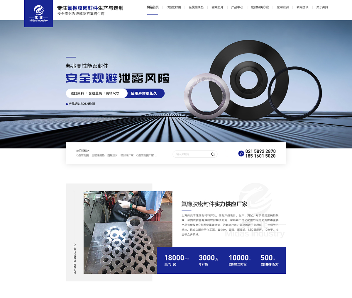 上海弗兆實業有限公司在建案例