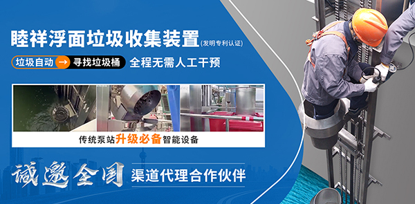 上海睦祥環保高科技有限公司營銷型網站建設進行中