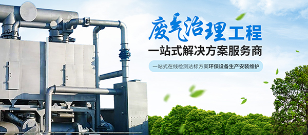 佛山市天禾宇環保科技有限公司營銷型網站建設進行中
