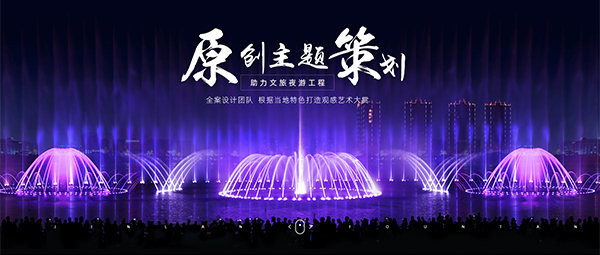 杭州金藍噴泉有限公司-營銷型網站案例展示