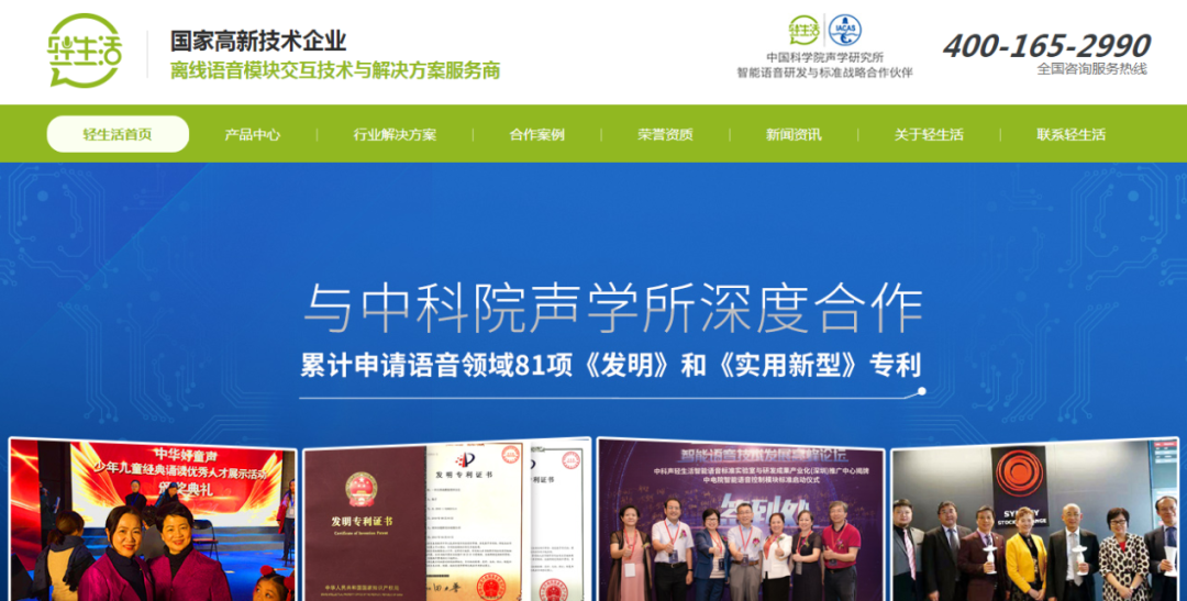 如何建設營銷型網站