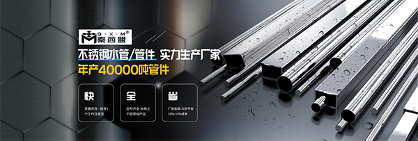 陜西秦西盟實業有限公司-營銷型網站案例展示