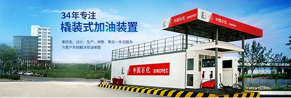 北京優孚爾新型容器設備有限責任公司-營銷型網站案例展示