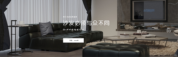 深圳市科萊斯特家具有限公司-營銷型網站案例展示