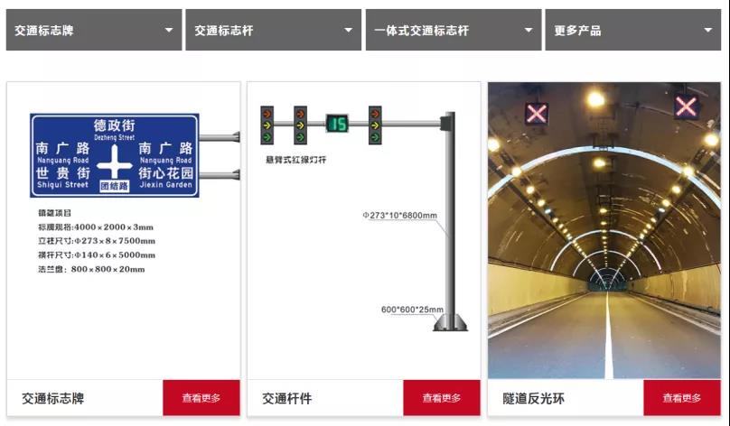 網絡營銷