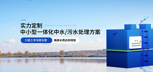 安徽博創(chuàng)環(huán)境工程有限公司營(yíng)銷型網(wǎng)站建設(shè)進(jìn)行中
