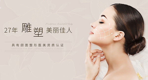 南京美的世界美容有限公司-營銷型網站案例展示
