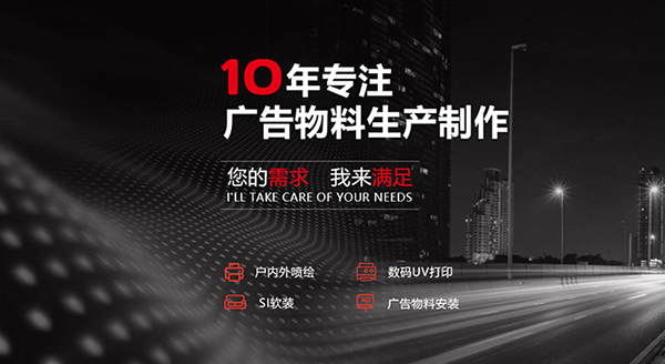廣州企點廣告制品有限公司營銷型網站建設進行中
