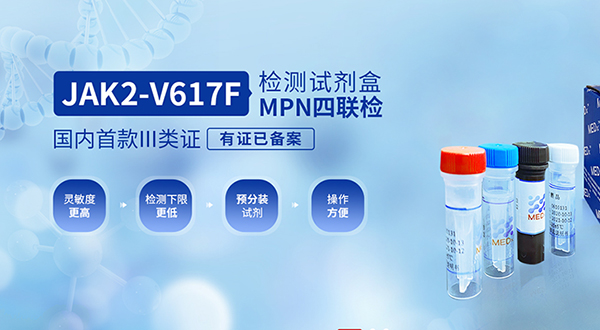 邁杰轉化醫學研究（蘇州）有限公司營銷型網站建設進行中