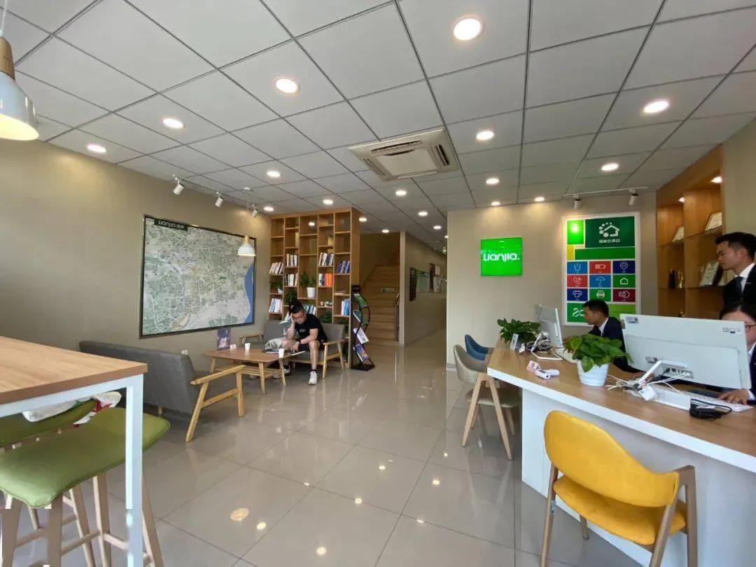 互聯網房地產如何轉型，看看鏈家是怎么做的？