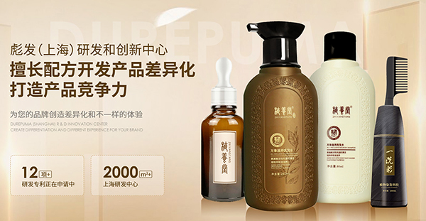 江蘇彪發化妝品有限公司-營銷型網站案例展示