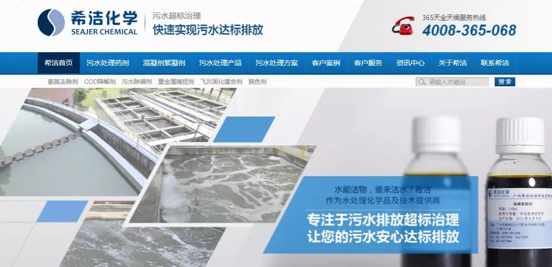 企業營銷型網站如何獲取流量