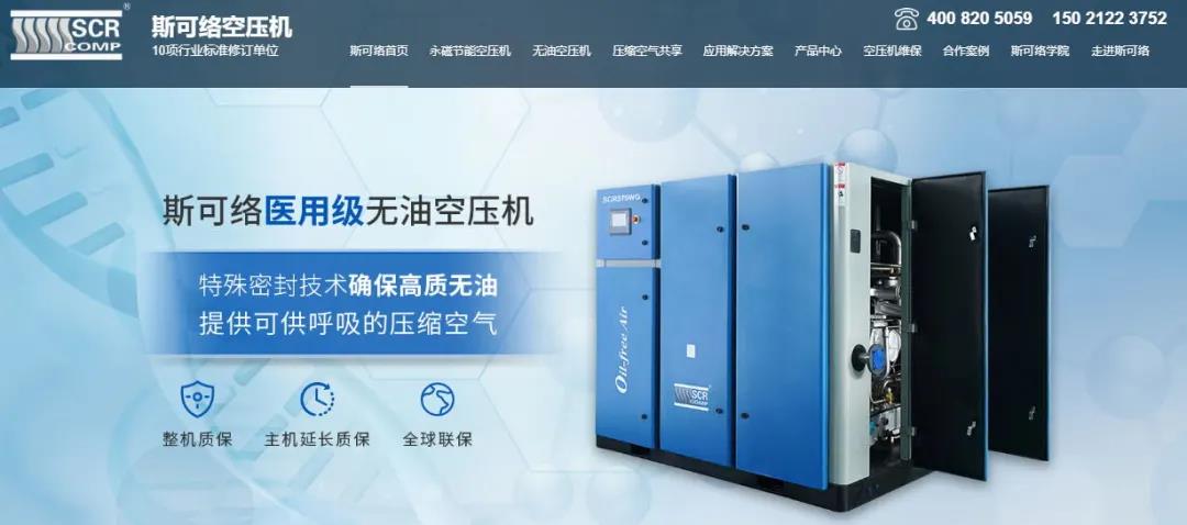 網站詢盤低怎么解決