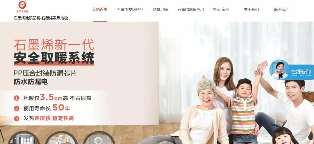 新網站上線如何快速獲客